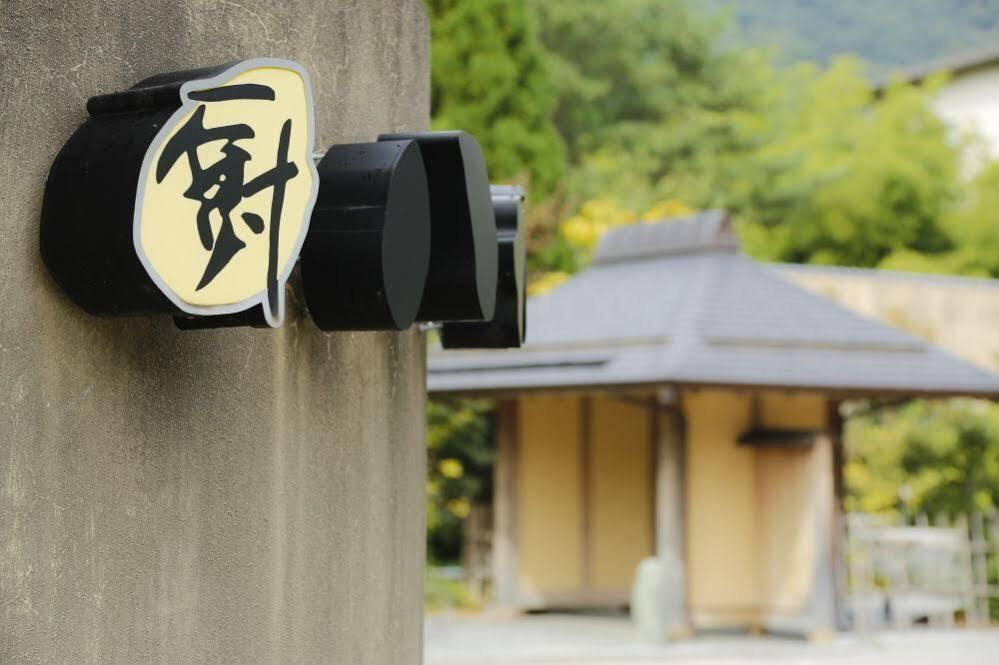 Kuriya Yasohachi Hotel Kaga  Luaran gambar